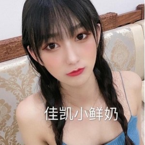 58部32G佳凯小仙奶推特九头身视频合集腿长逆天