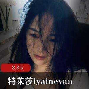 黑丝御姐特莱莎推特55部8.8G美足合集真够味
