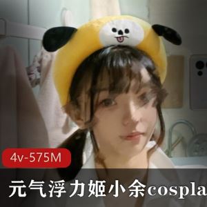 小玉儿虎牙二次元浮力姬合集4部575M清纯反差