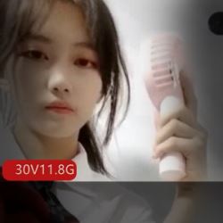 清纯深圳高中生可爱宝宝子福利视频30部11.8G主播圈太嫩了